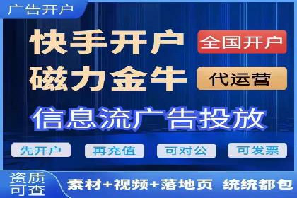 案例分享：信息流代理助力企业品牌传播